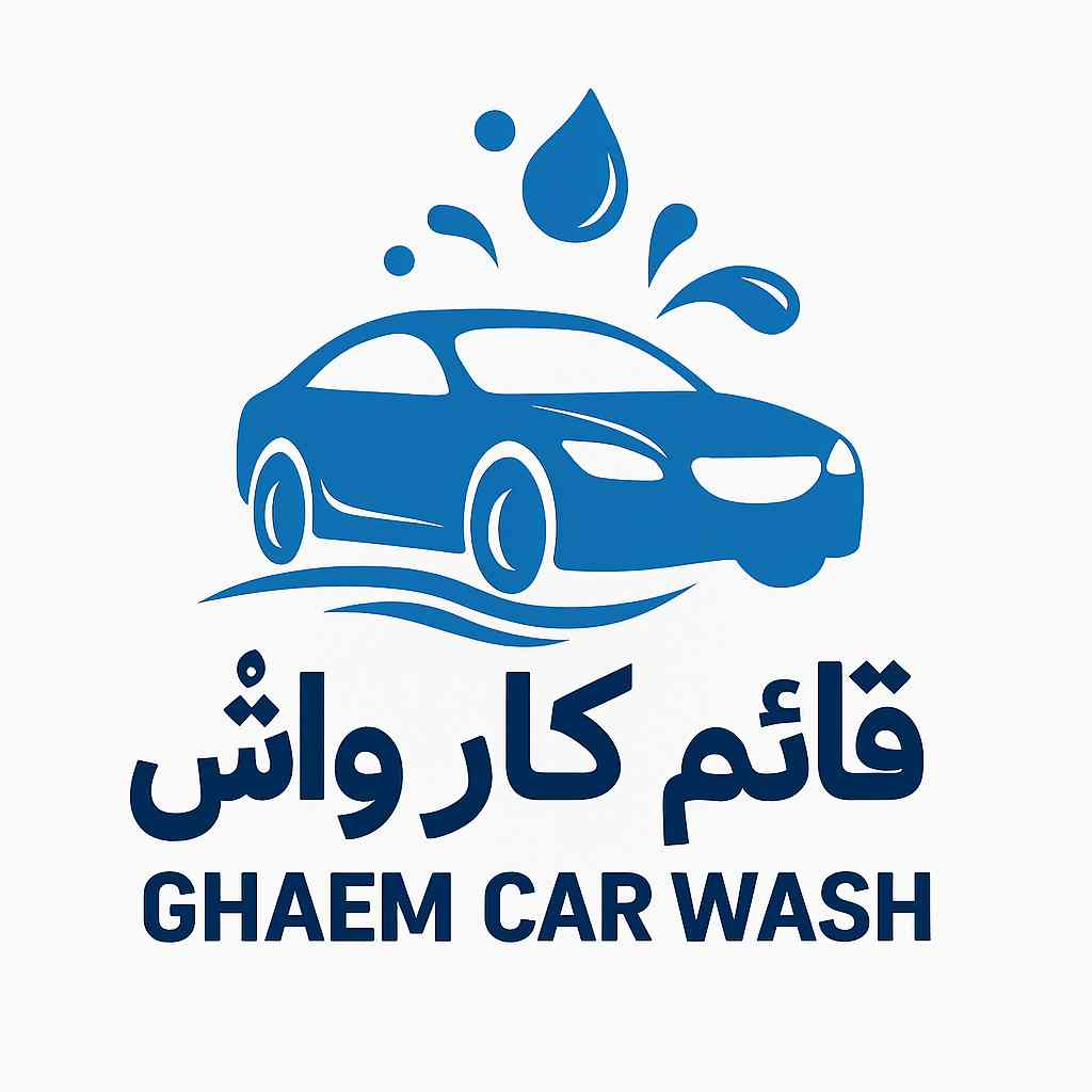 کارواش قائم